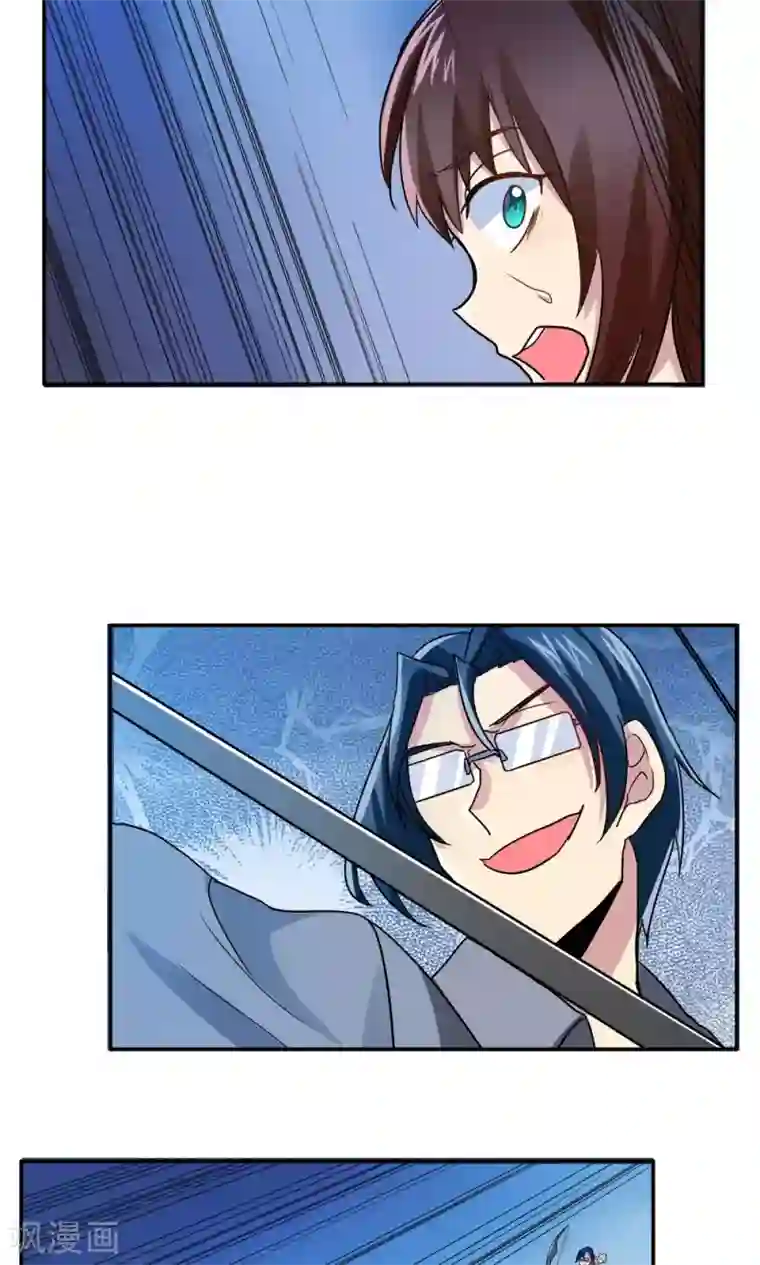 王之棋盘第16话