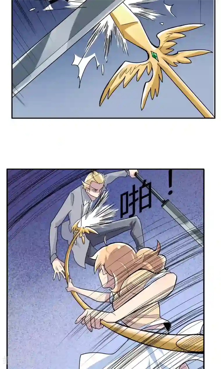 王之棋盘第16话