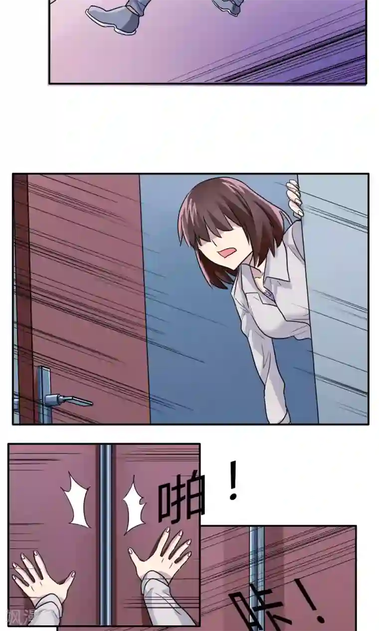 王之棋盘第17话