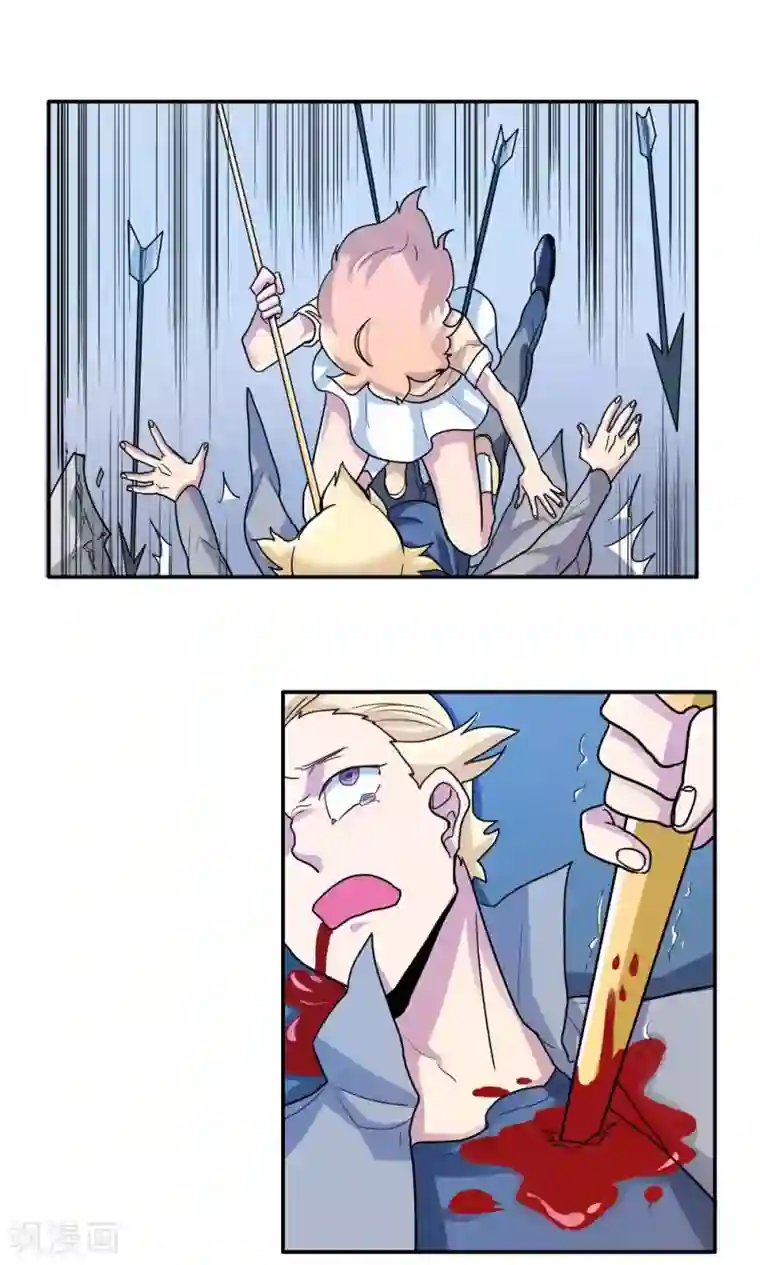 王之棋盘第17话