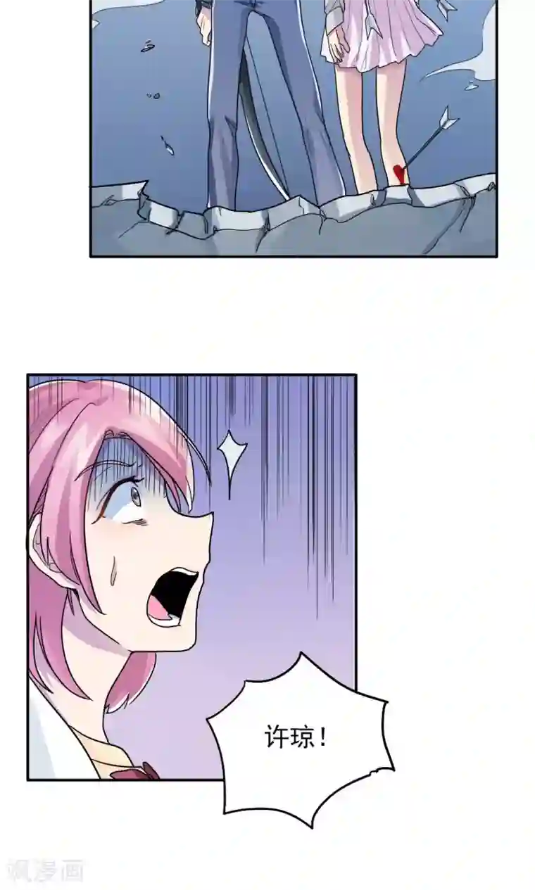 王之棋盘第17话