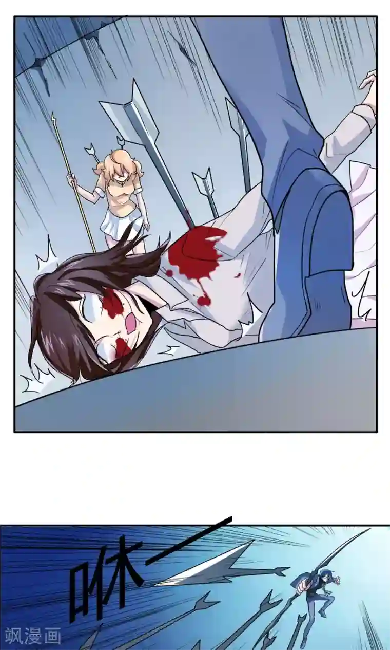 王之棋盘第17话