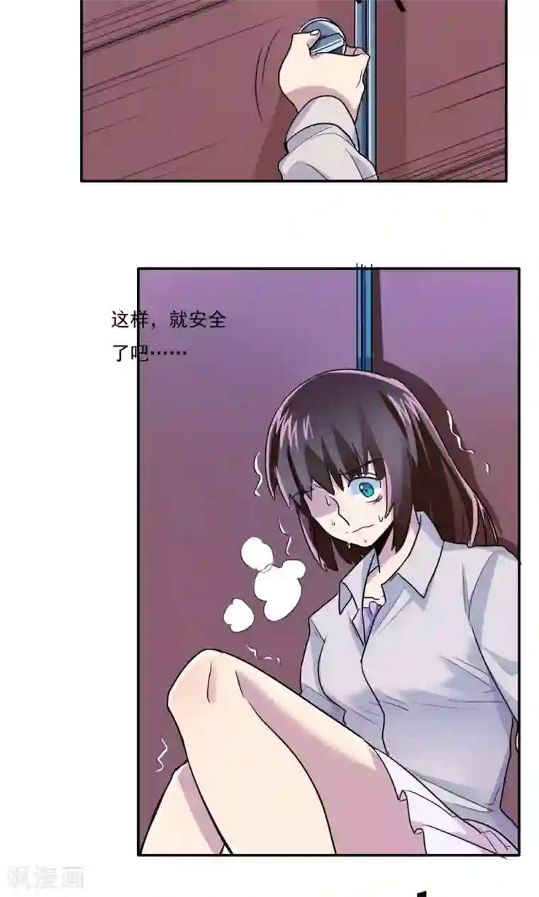 王之棋盘第17话