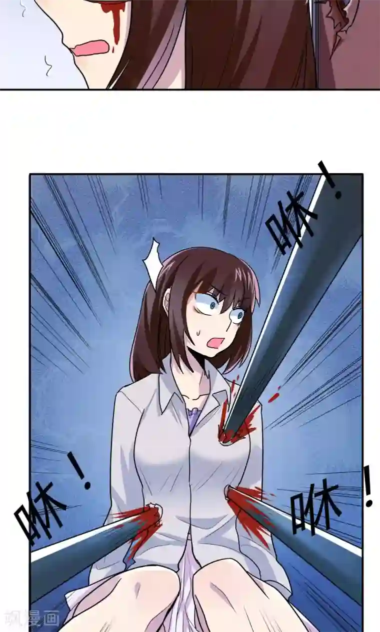 王之棋盘第17话