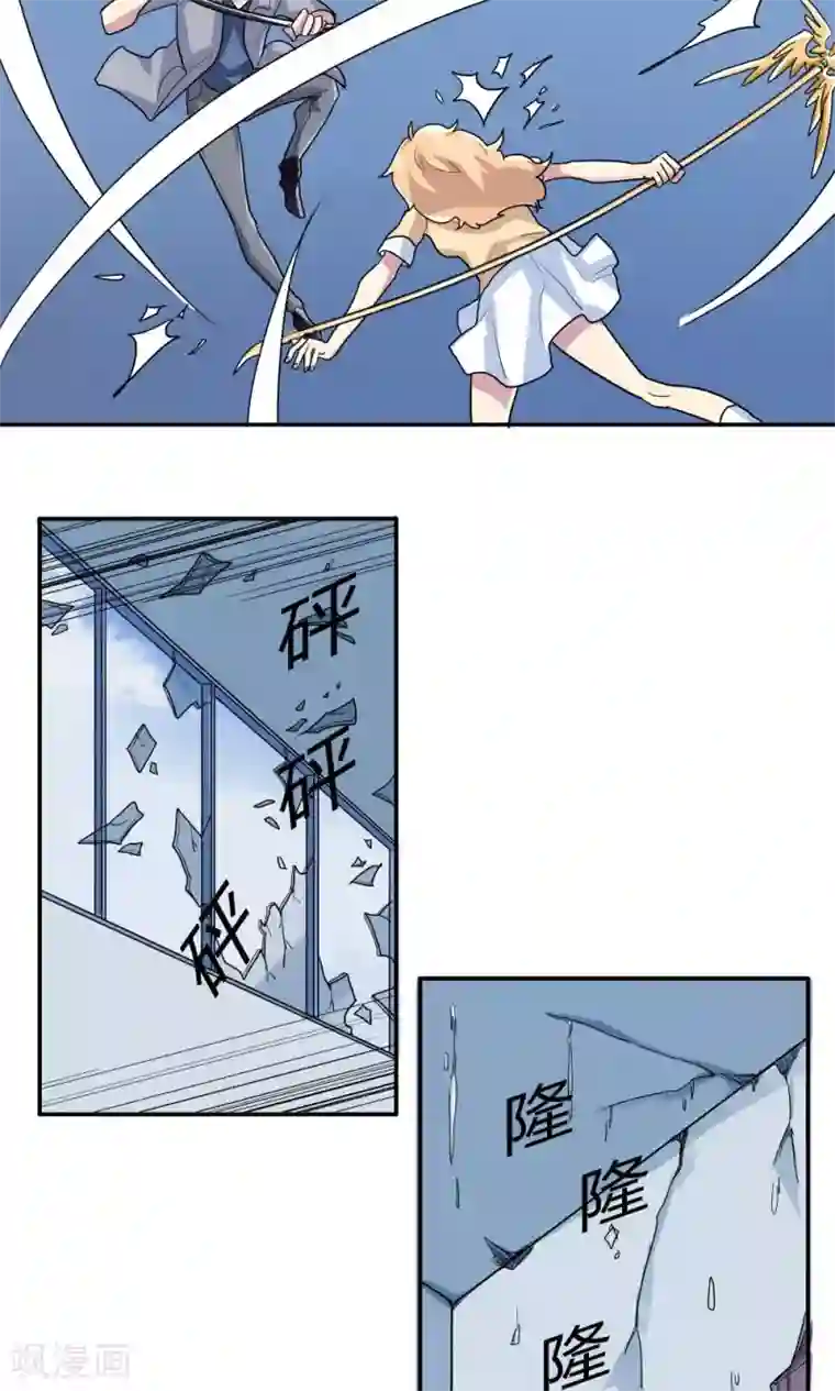 王之棋盘第17话