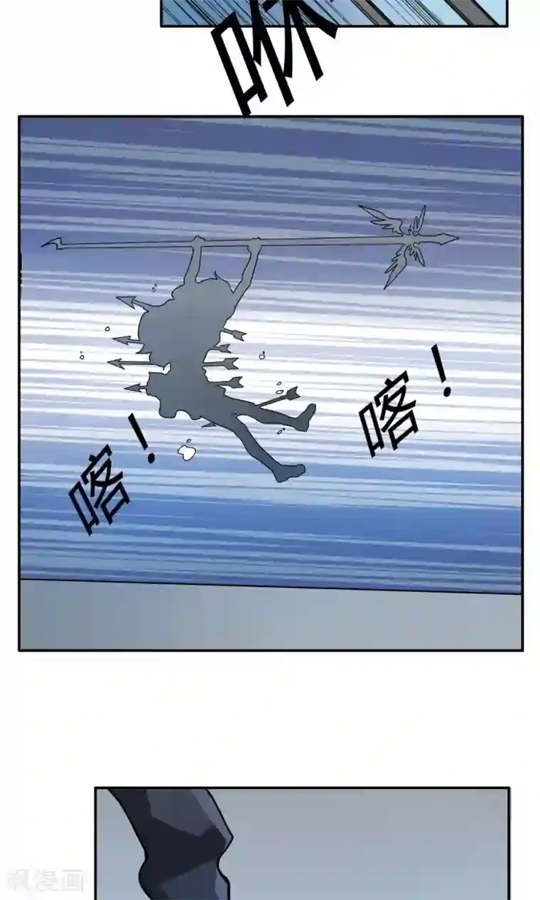 王之棋盘第18话