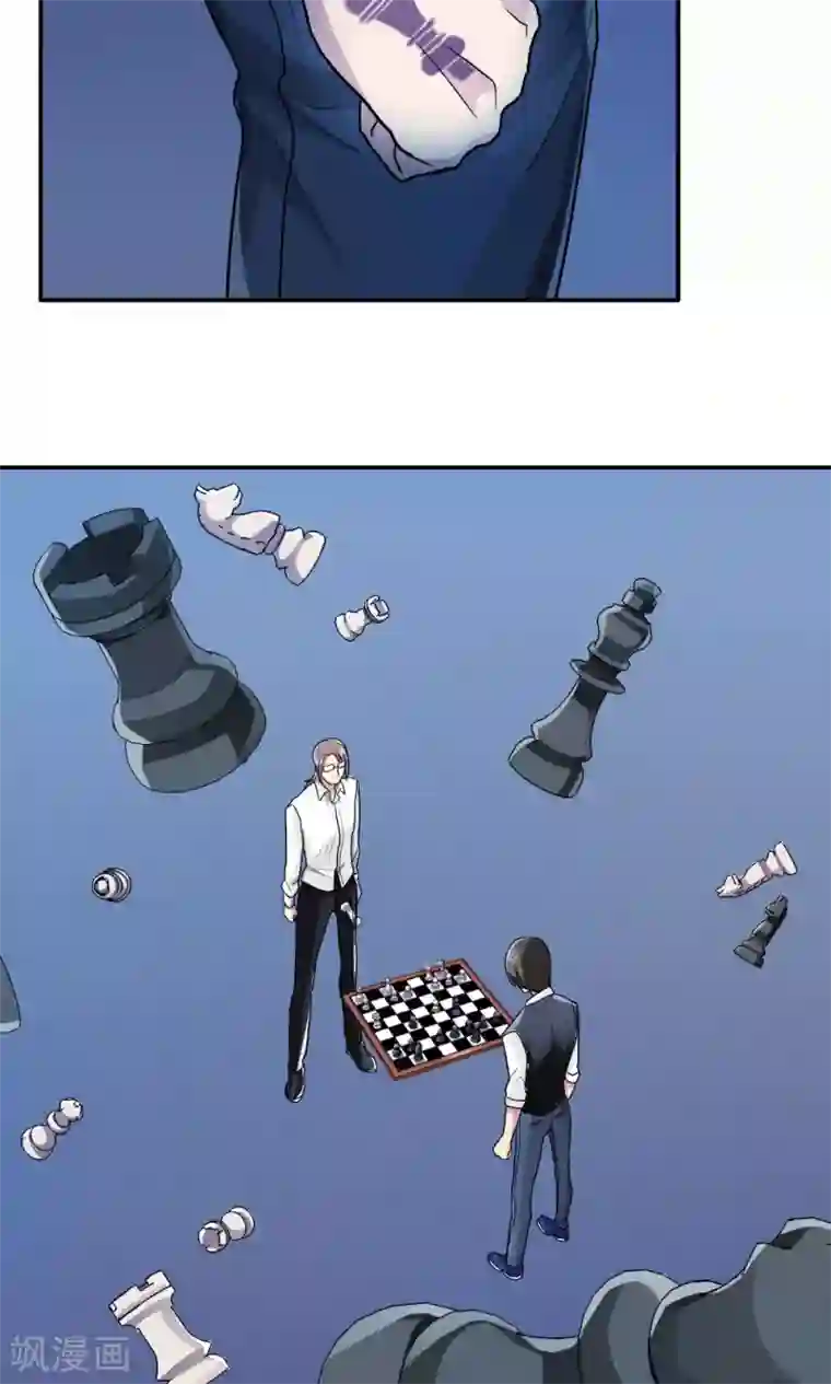 王之棋盘第18话