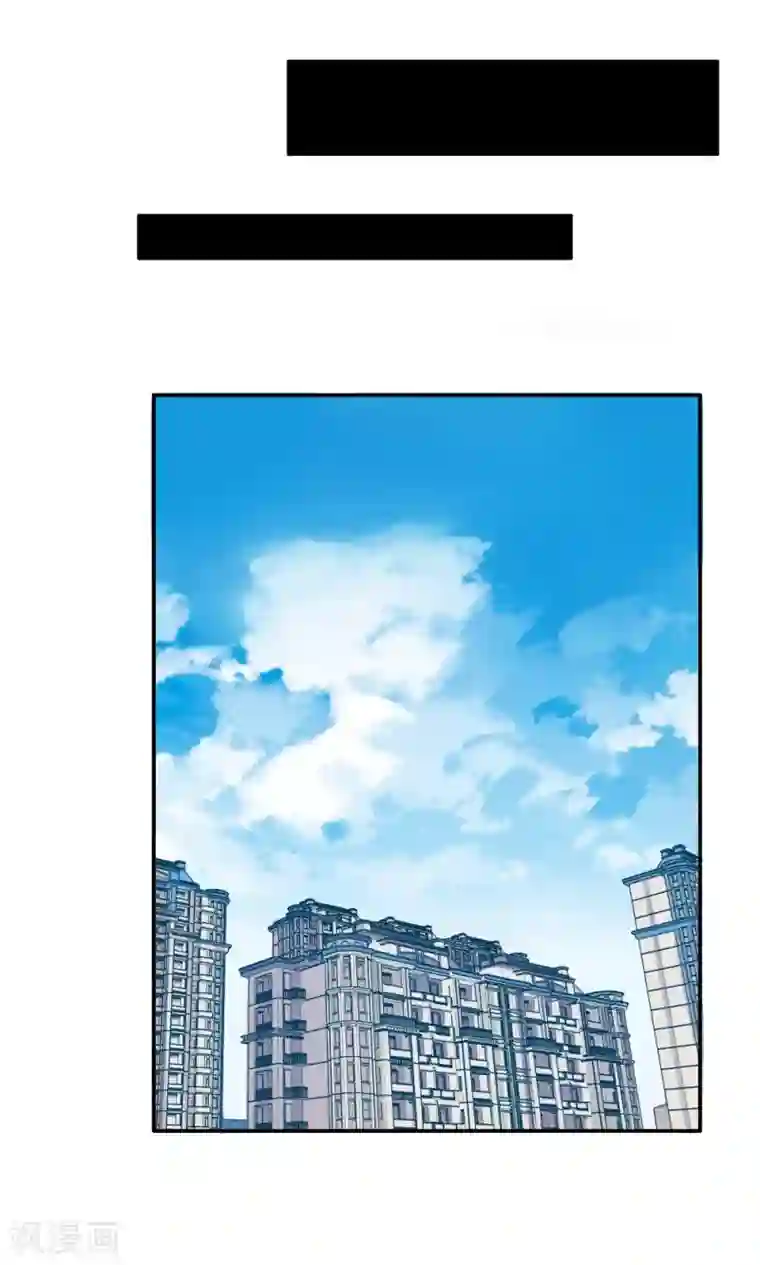 王之棋盘第18话