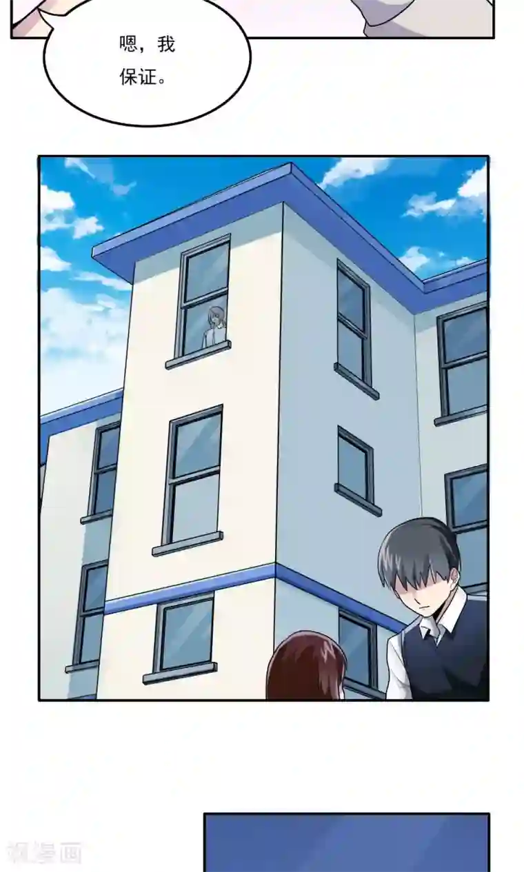 王之棋盘第19话