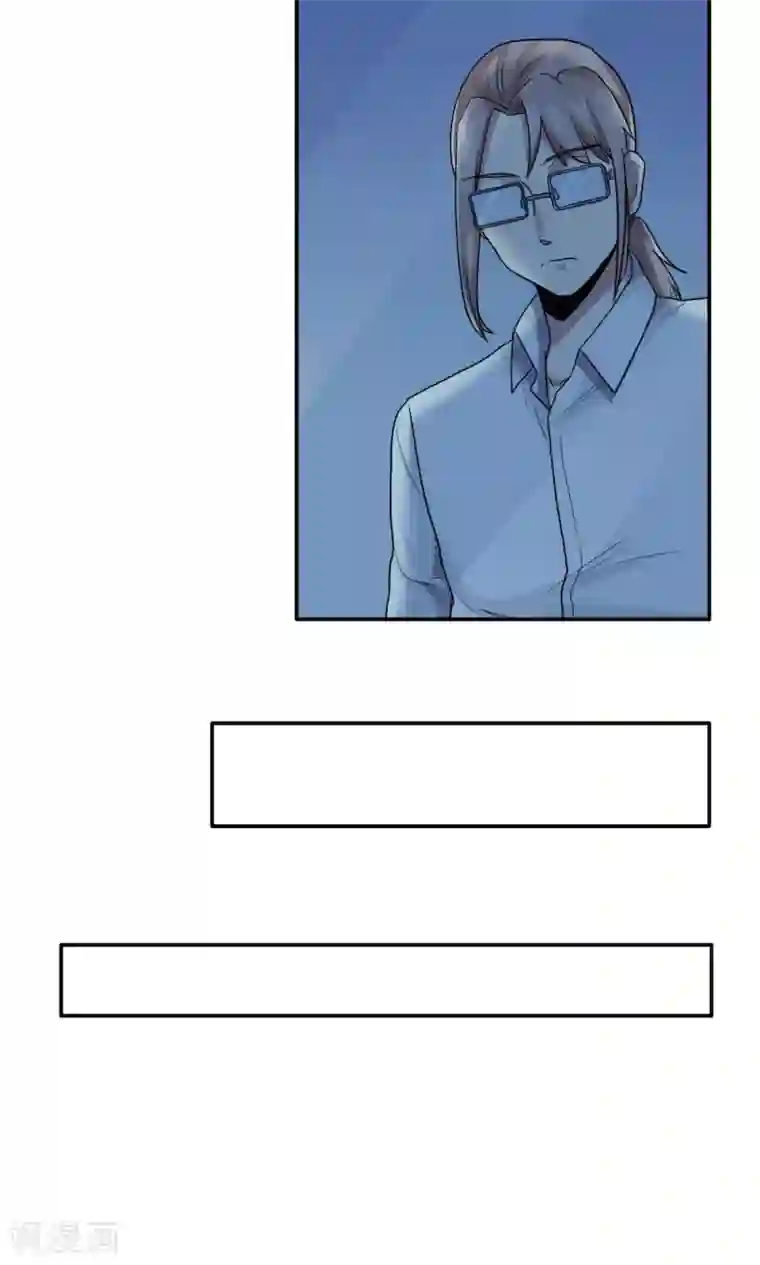 王之棋盘第19话