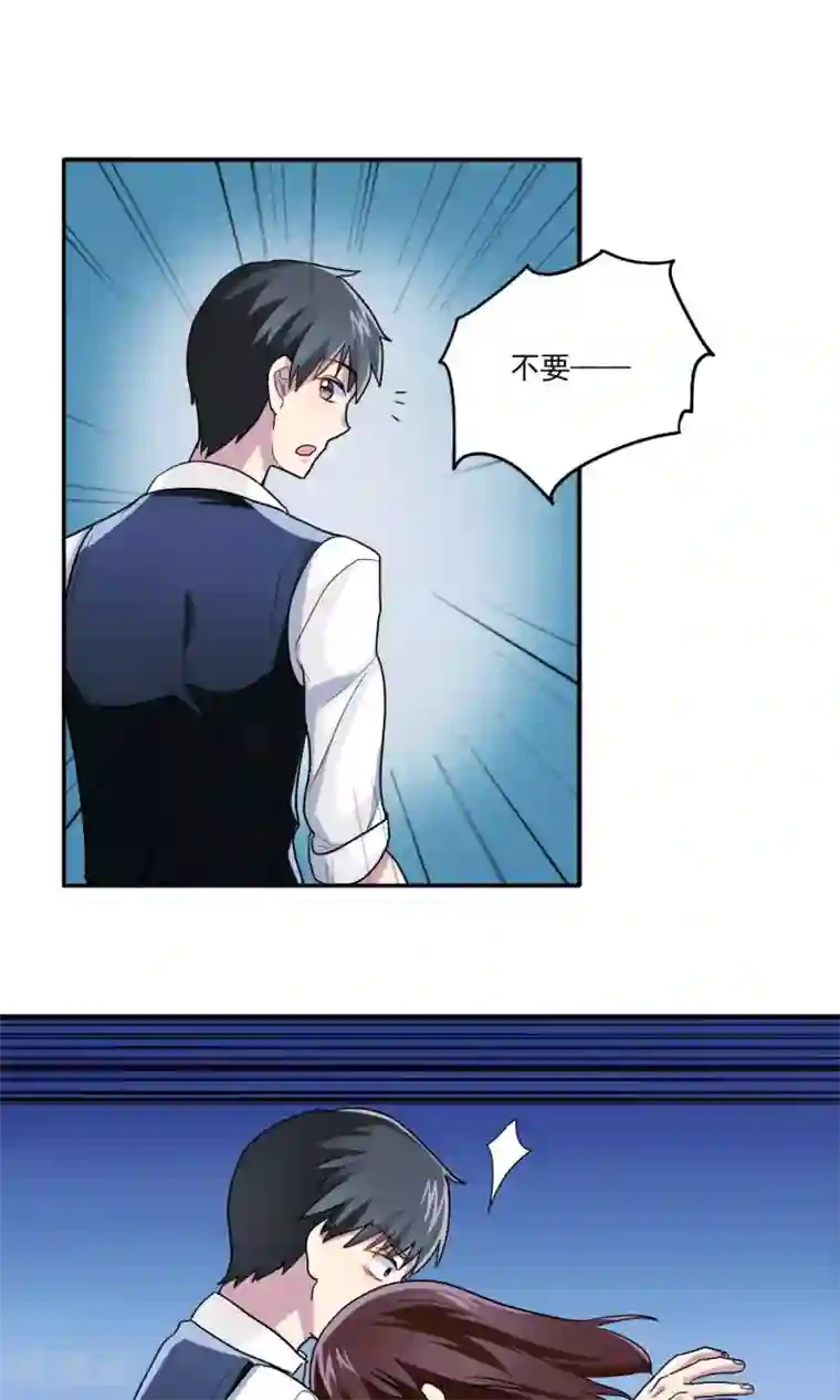 王之棋盘第19话