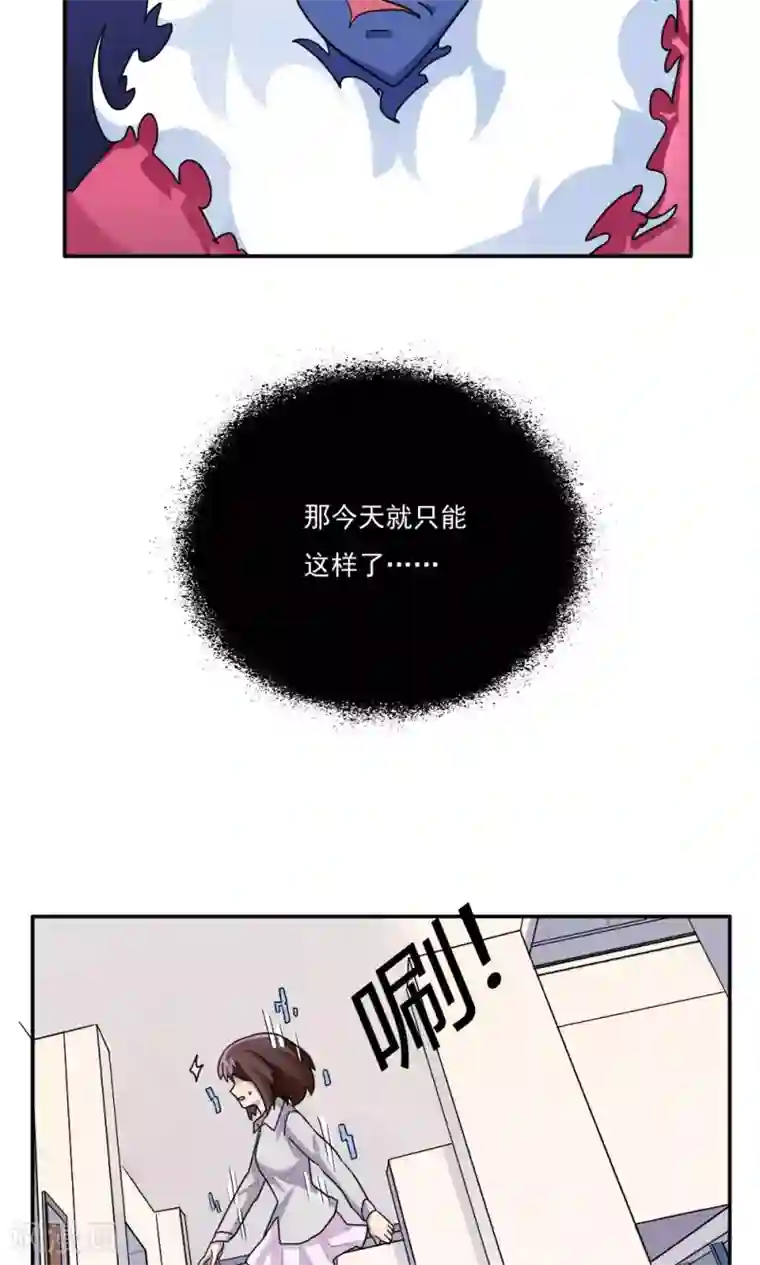 王之棋盘第20话