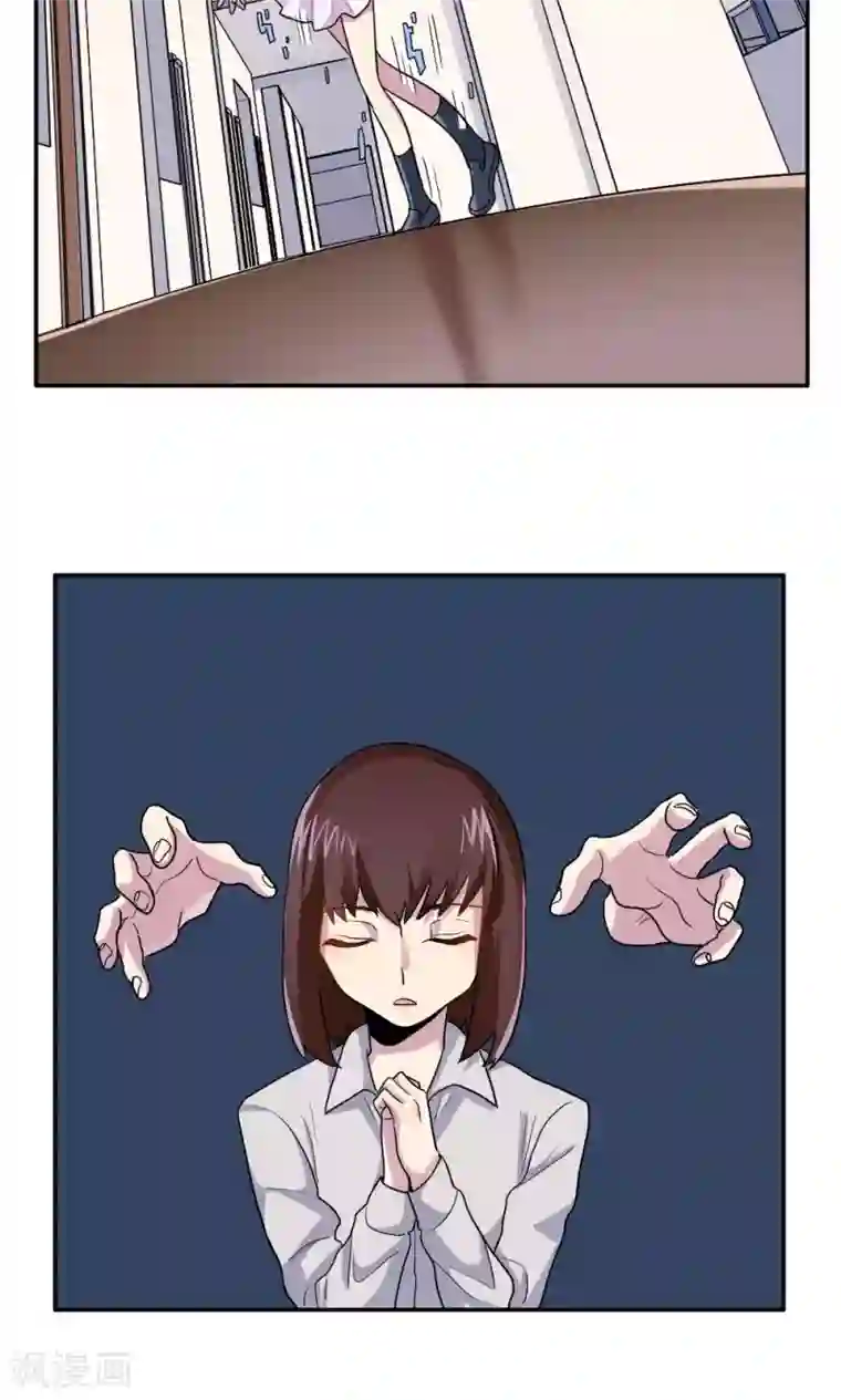 王之棋盘第20话