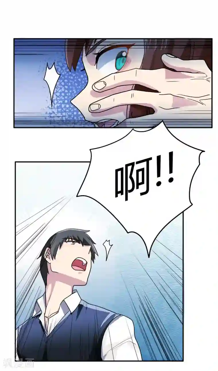 王之棋盘第20话