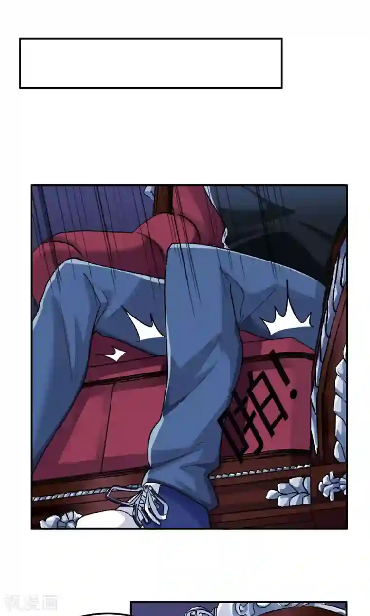 王之棋盘第20话