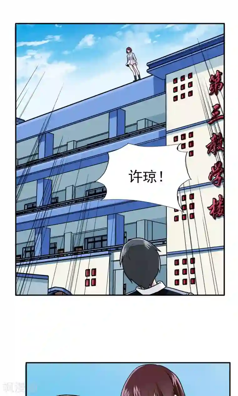 王之棋盘第21话