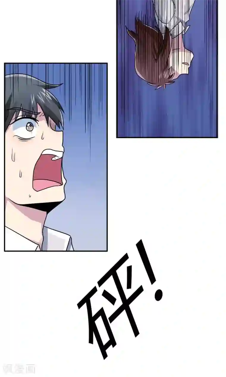 王之棋盘第21话