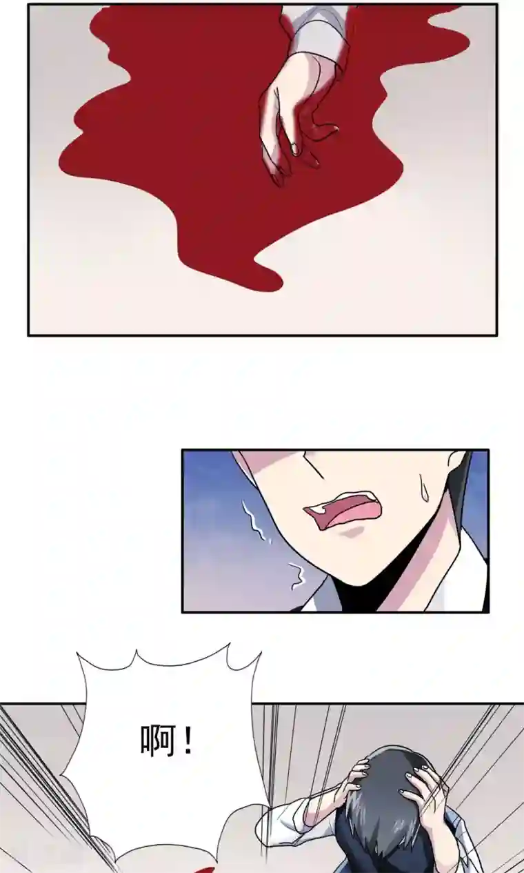 王之棋盘第21话