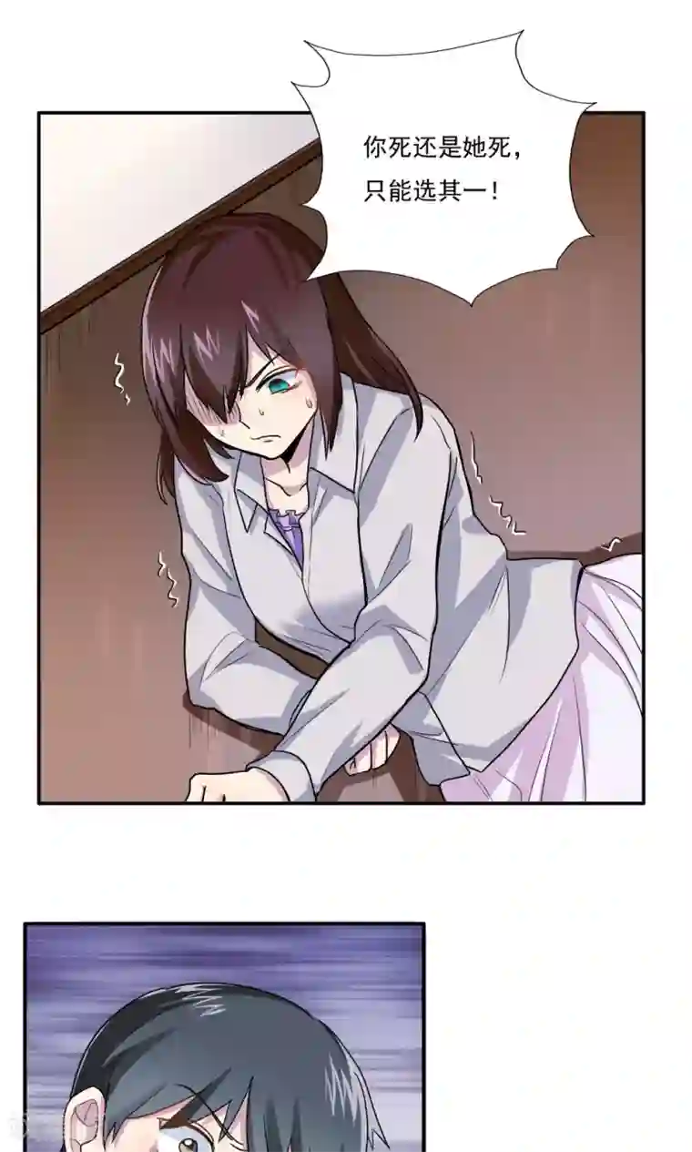 王之棋盘第21话