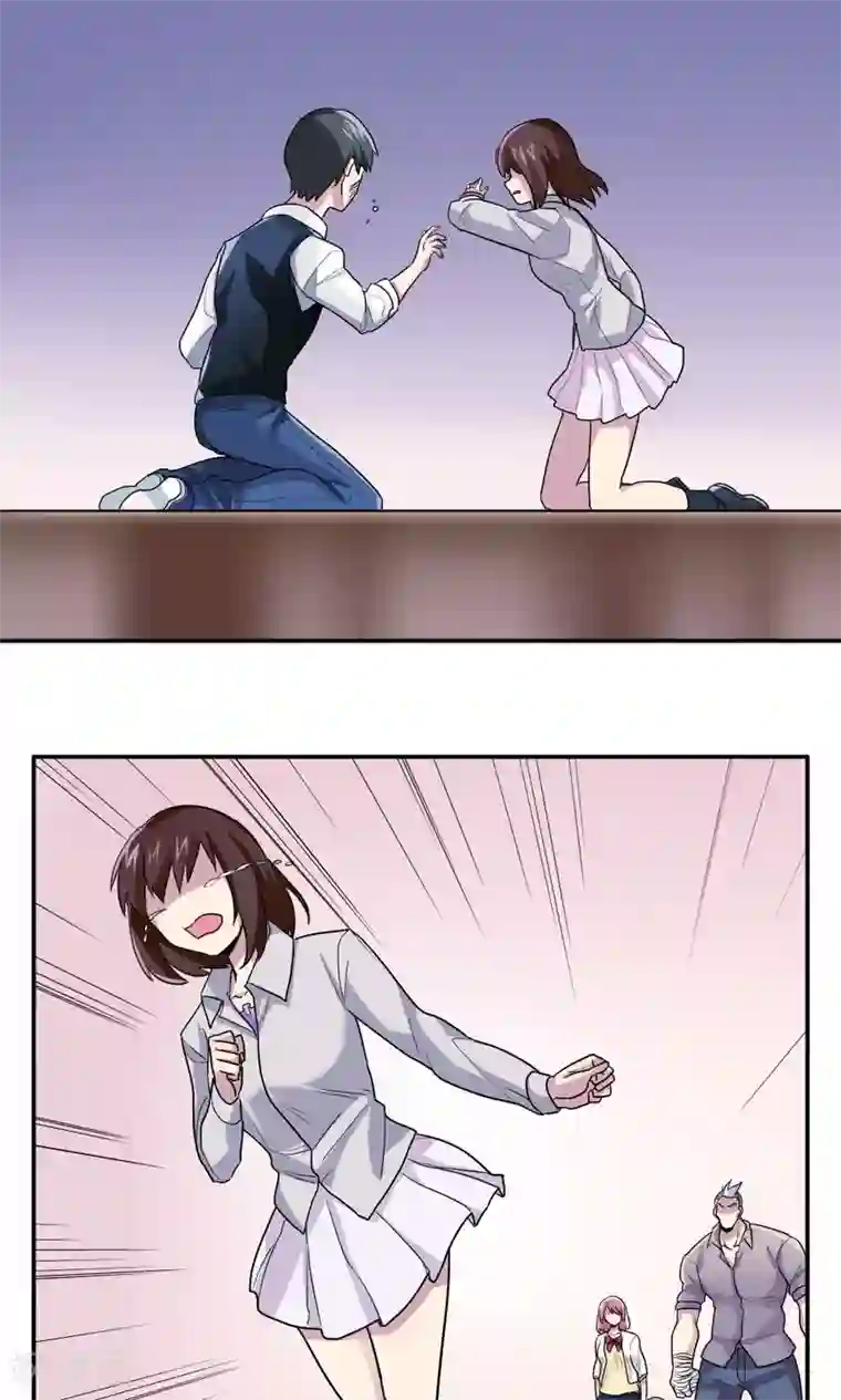 王之棋盘第21话