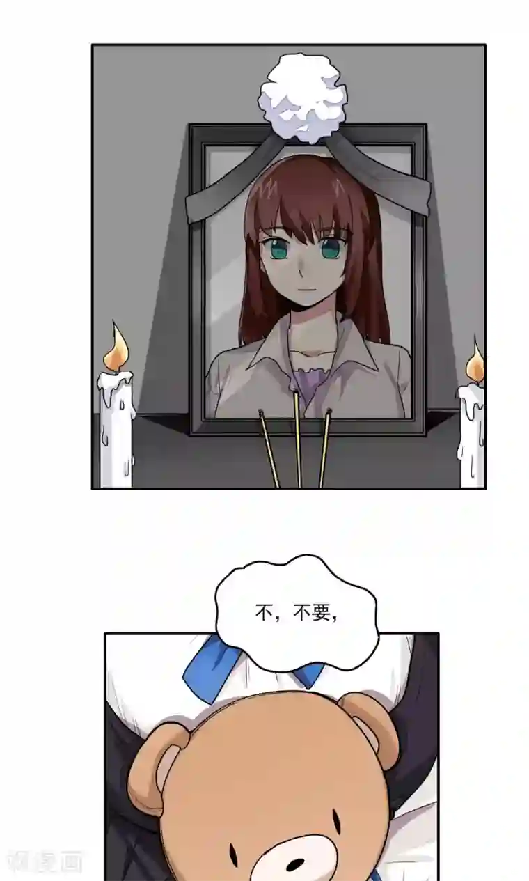 王之棋盘第22话