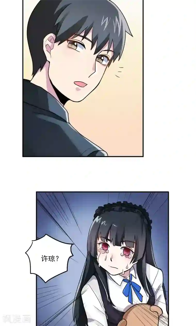 王之棋盘第22话