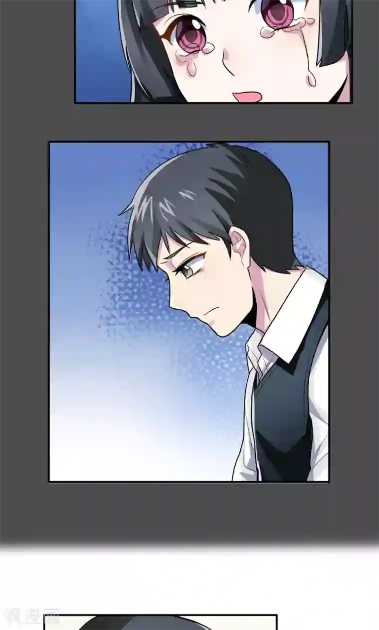 王之棋盘第22话