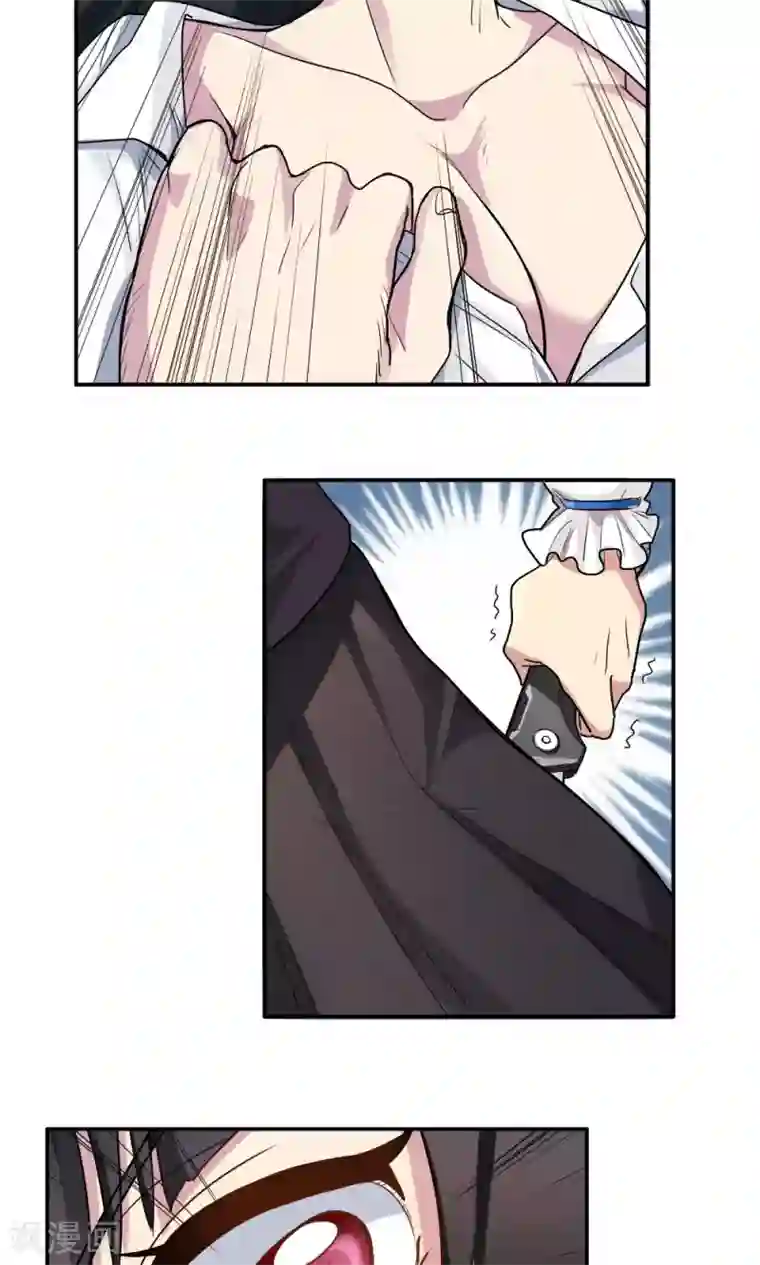 王之棋盘第23话