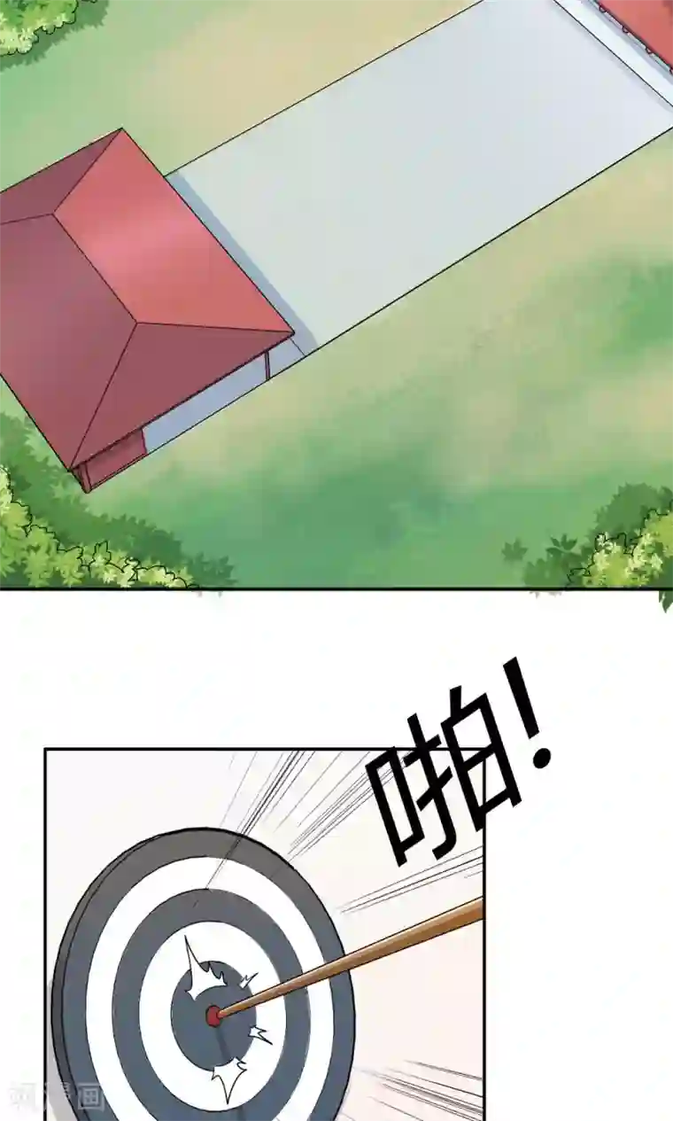 王之棋盘第23话