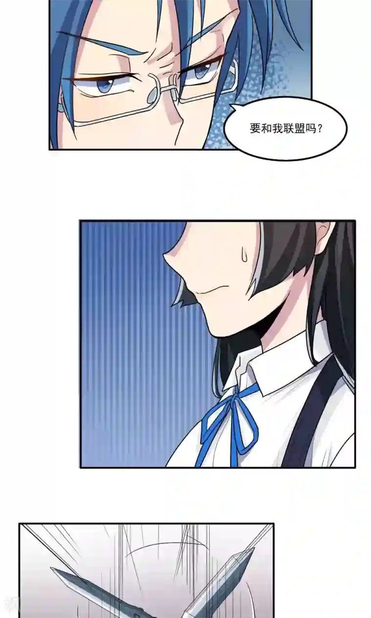 王之棋盘第24话