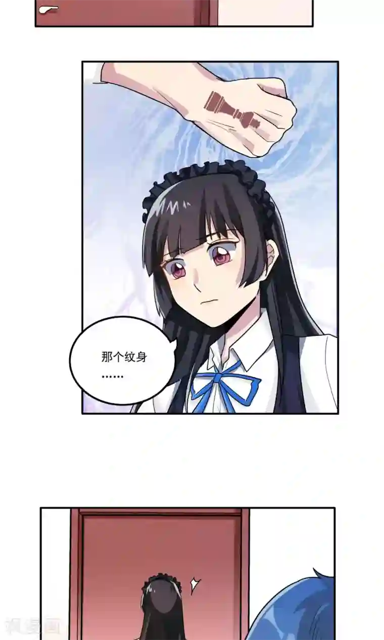 王之棋盘第24话