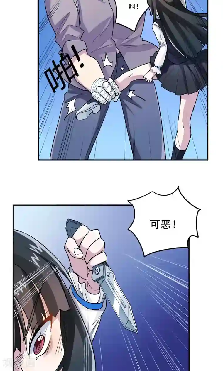 王之棋盘第25话