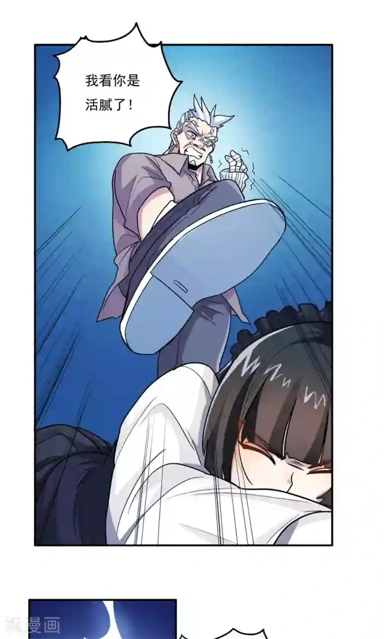 王之棋盘第25话