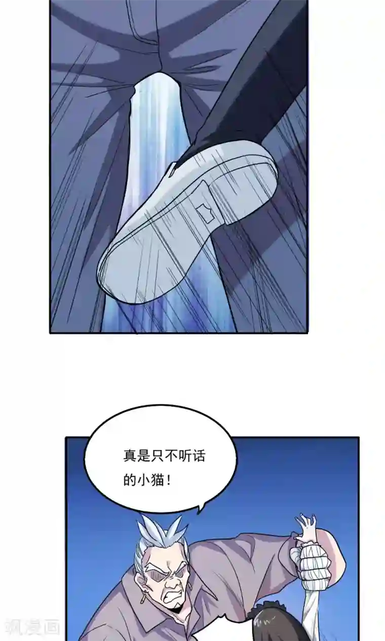 王之棋盘第25话