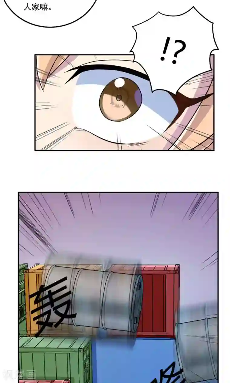 王之棋盘第26话