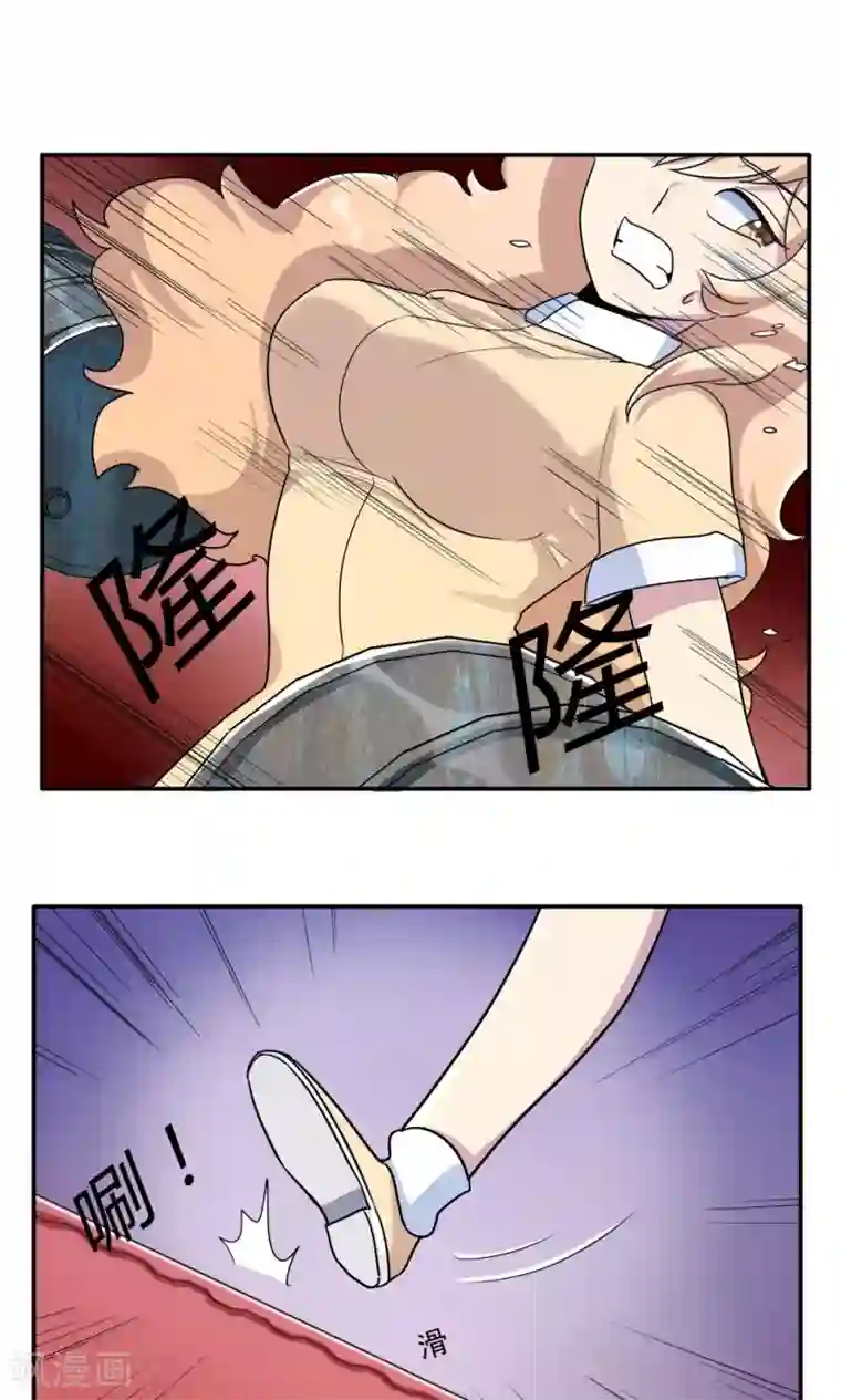 王之棋盘第26话