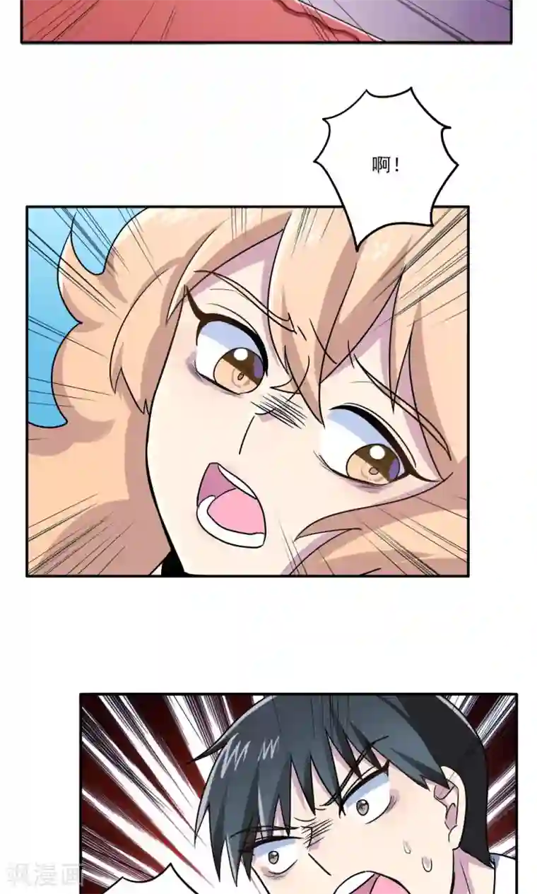 王之棋盘第26话