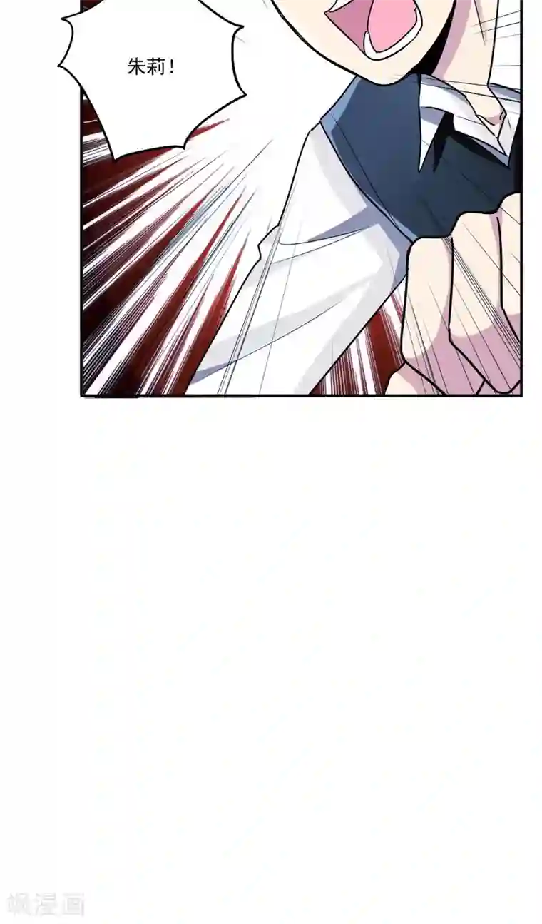 王之棋盘第26话