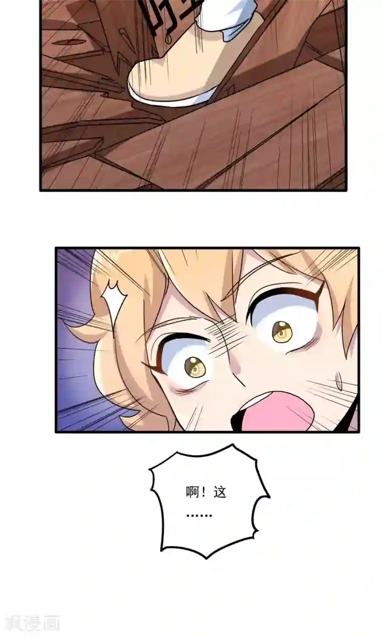 王之棋盘第27话