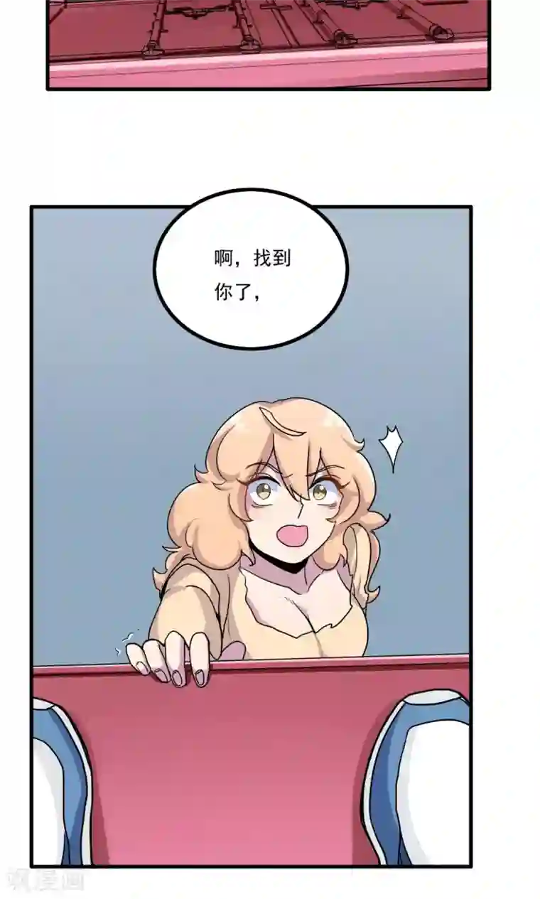 王之棋盘第27话