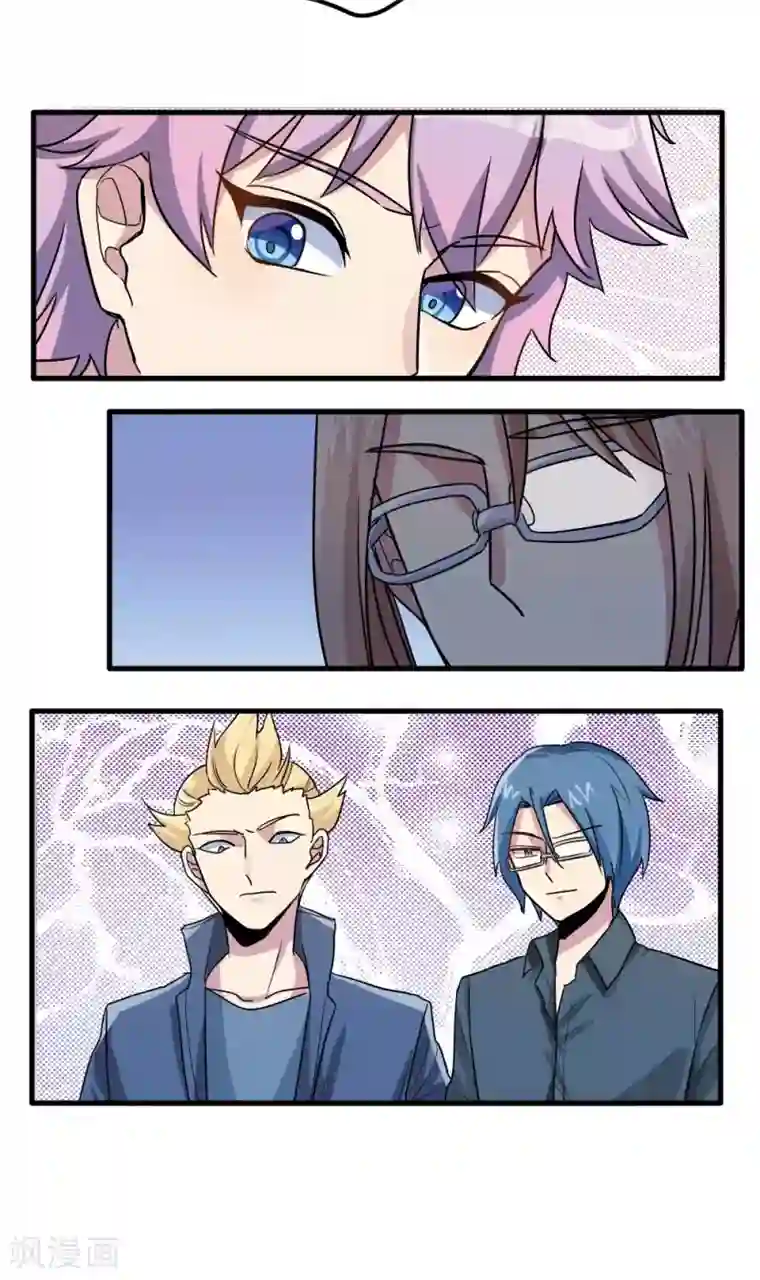 王之棋盘第28话