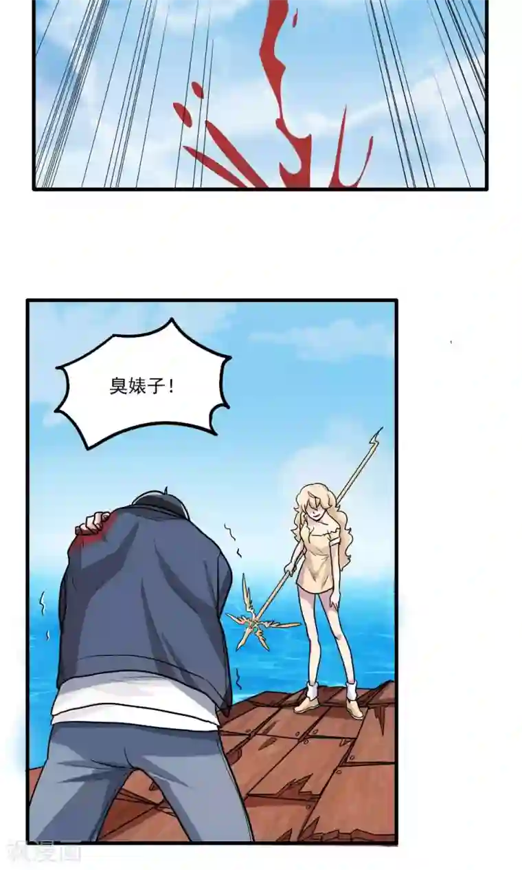 王之棋盘第28话