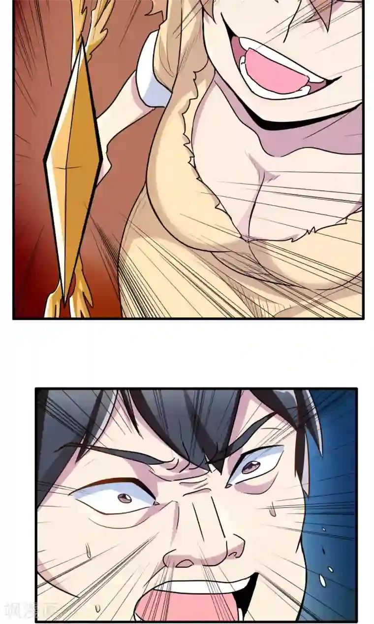 王之棋盘第28话