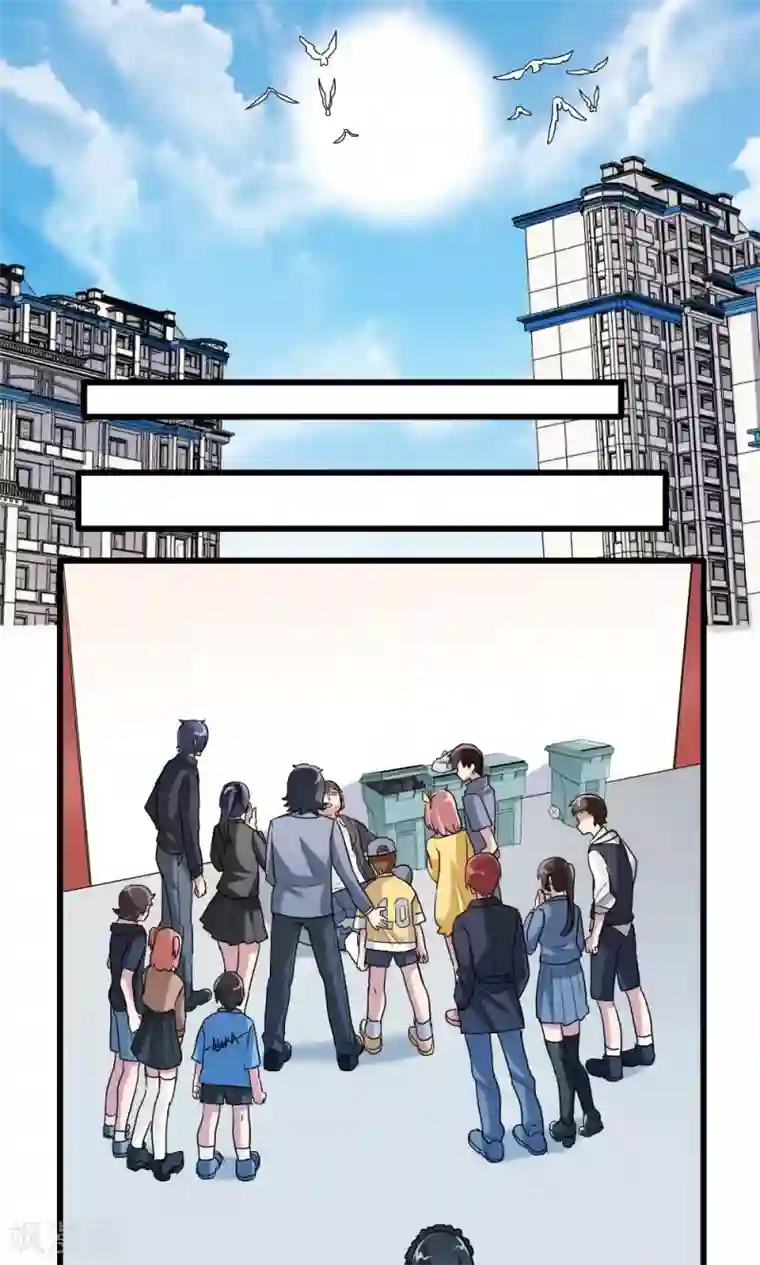 王之棋盘第29话