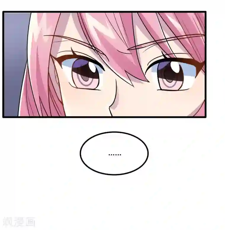 王之棋盘第30话