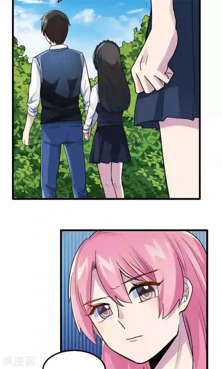 王之棋盘第31话