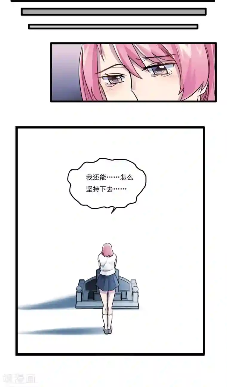 王之棋盘第31话