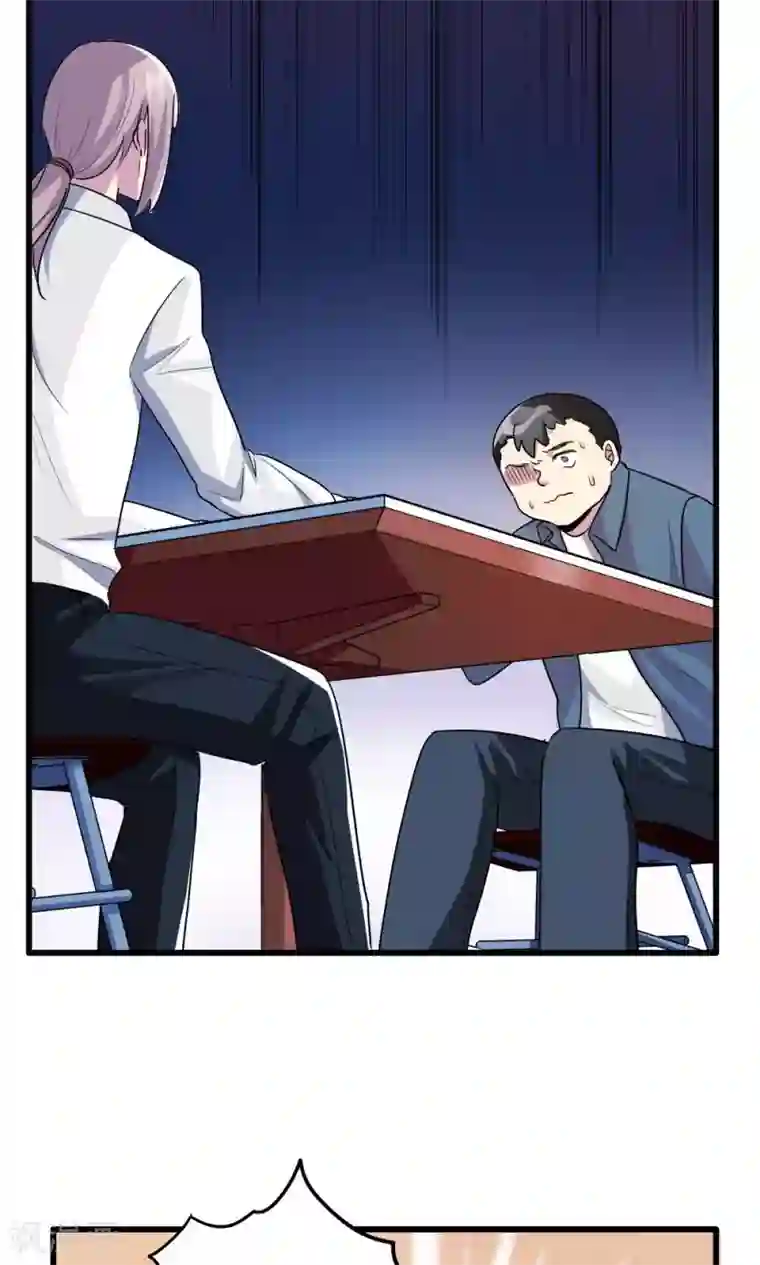 王之棋盘第32话