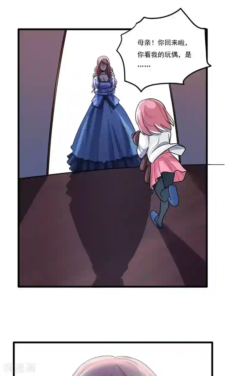 王之棋盘第33话