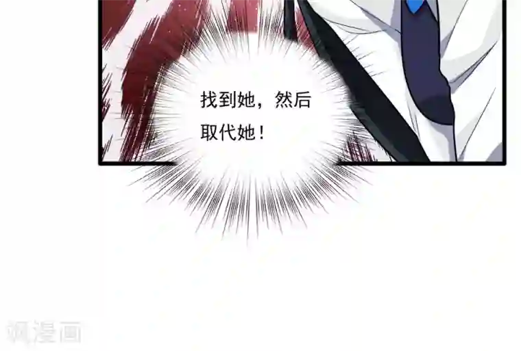 王之棋盘第34话